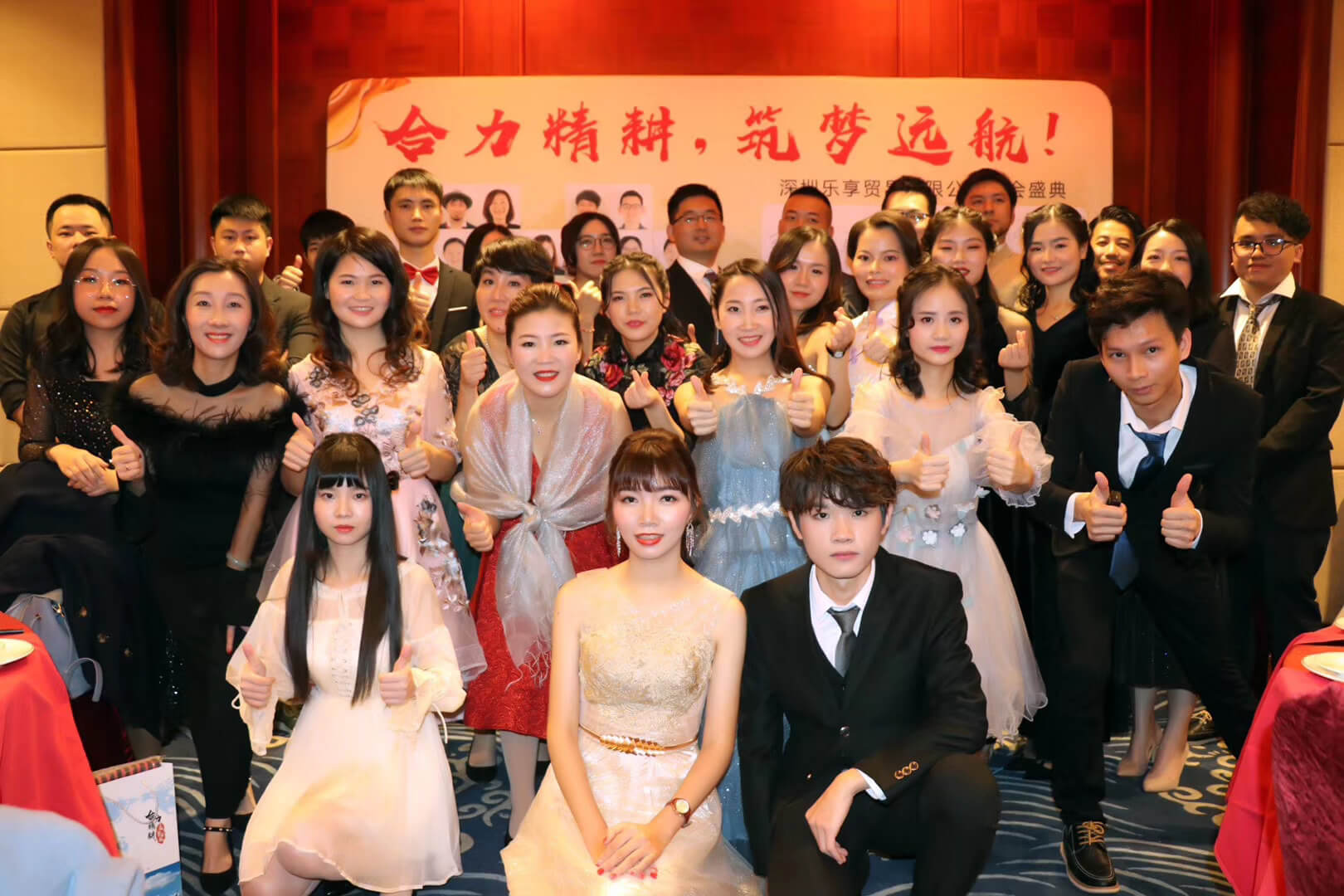 合力精耕，筑梦远航