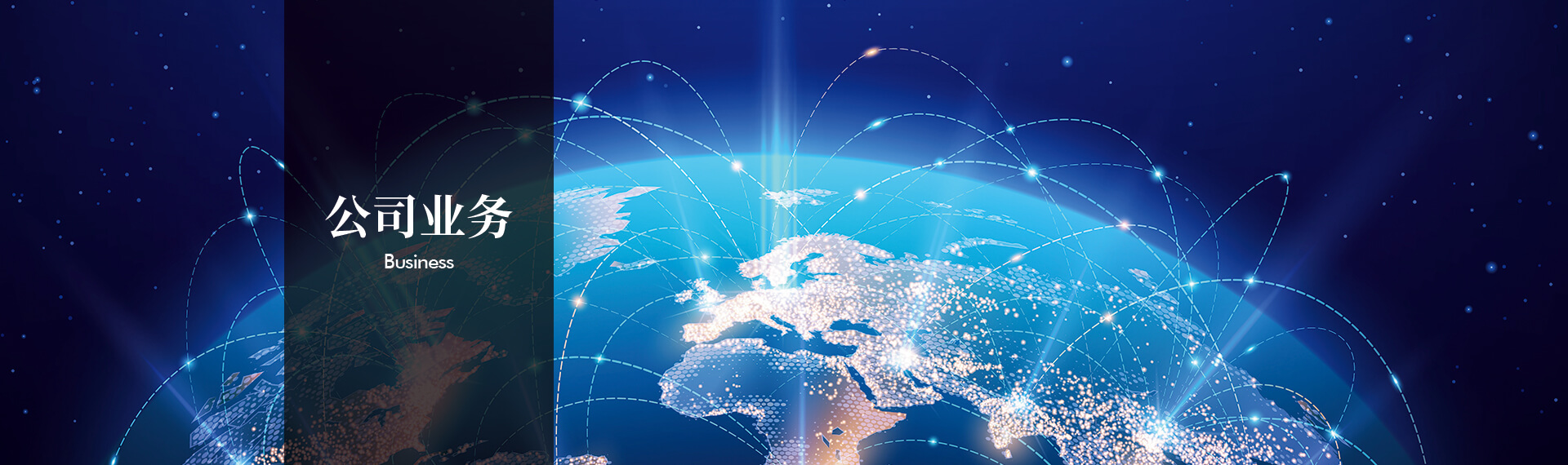 深圳乐享高新技术有限公司