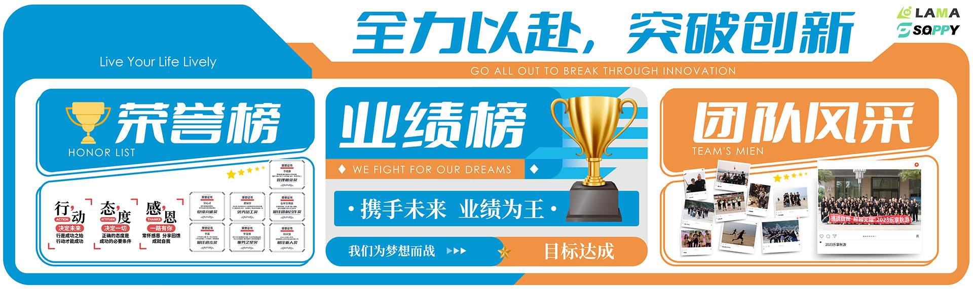 深圳乐享高新技术有限公司